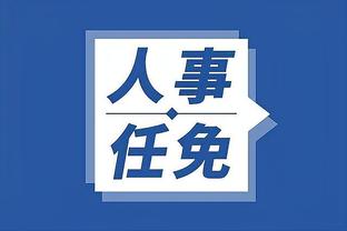 江南app官方网站下载截图1
